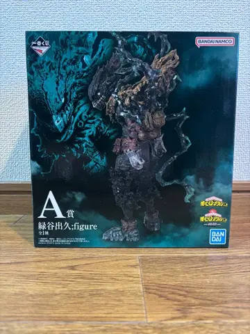 미도리야 이즈쿠 블랙데쿠 피규어 제일복권 나의 히어로 아카데미아 -동료-