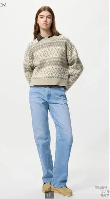 유니클로 스트레스 청바지/긴 길이 23 63BLUE