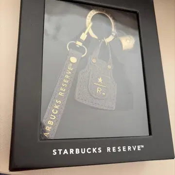 대만 스타벅스 리저브 키링