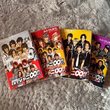 모두의 칸쟈니에이또!! 전 4권 세트