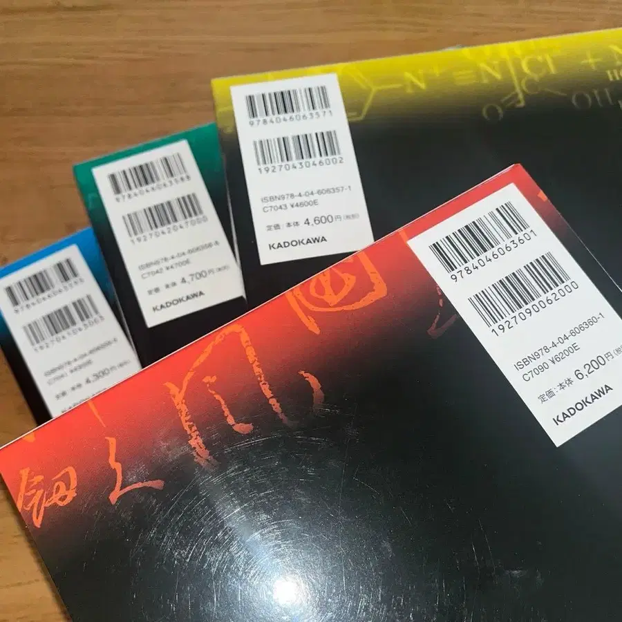 4번째 상품 이미지