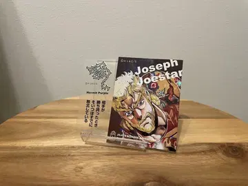 죠죠 리얼 페인트 시트 죠셉 죠스타 허밋 퍼플