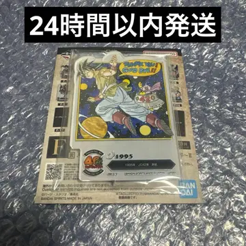 드래곤볼 제일복권 F상 F-20 아크릴 스탠드 아크렉토