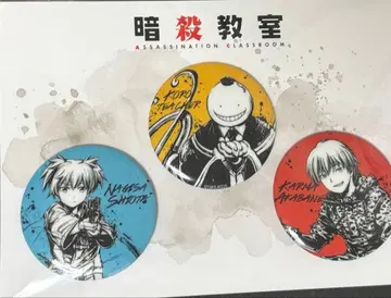 암살교실 로프트 SUMIE 캔뱃지