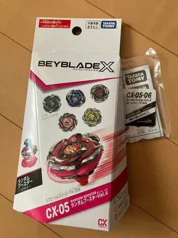 타카라토미 베이블레이드X CX-05 06