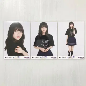 사이토 아스카 돔 티셔츠 도쿄돔 티셔츠 컴프 노기자카46 브로마이드