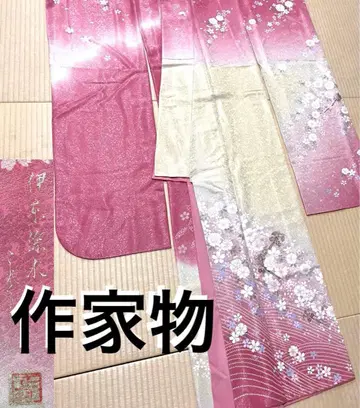 작가물 금 통사 이토 신스이 후리소데