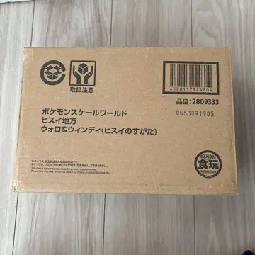 포켓몬 스케일 월드 워로 윈디 비취의 모습