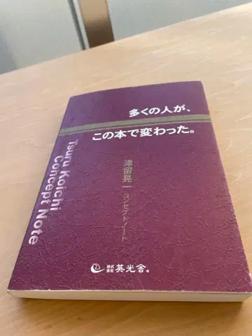 레어 많은 사람들이 이 도서로 바뀌었습니다. [하자품이라 저렴하게 판매]