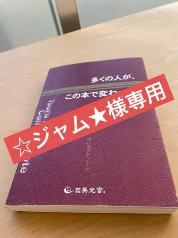 레어 많은 사람들이 이 도서로 바뀌었습니다. [하자품이라 저렴하게 판매]