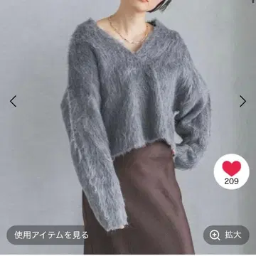 새상품 apartby 페더 V넥 니트 풀오버 그레이