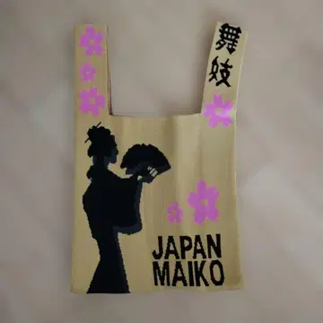 마이코 디자인 토트백