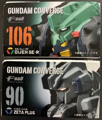 [미개봉] 건담 컨버전스 2종 세트 (디제 SE-R & Z 플러스)