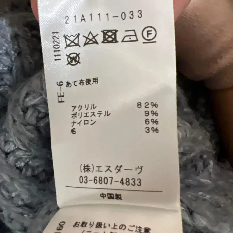 6번째 상품 이미지