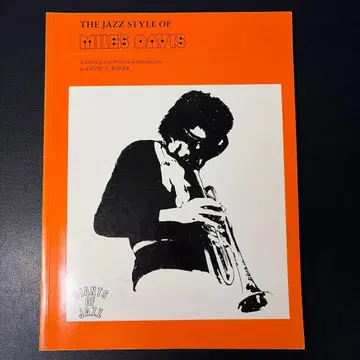 The Jazz Style of Miles Davis 외국도서 악보