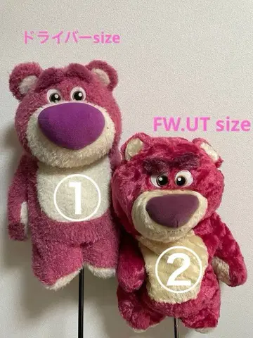 랏소 봉제 인형