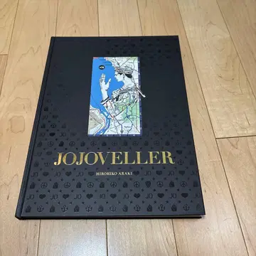 아라키 히로히코의 화집 [ JOJOVELLER ] 화집만