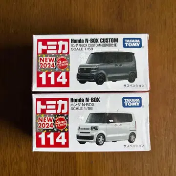 토미카 혼다 N-BOX, N-BOX 커스텀