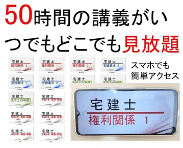 부동산 취득법 전문가 과정 2026년 수험용