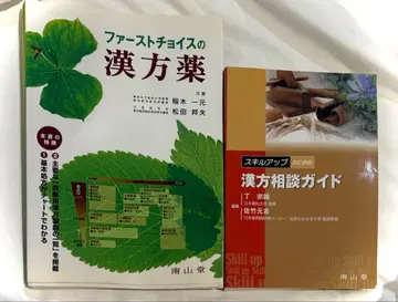 한방 두 권 세트