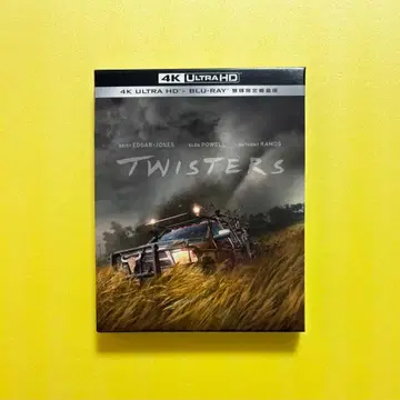 트위스터즈 스틸북