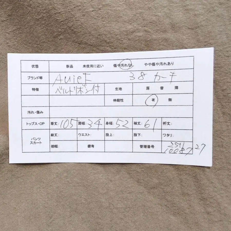 2번째 상품 이미지