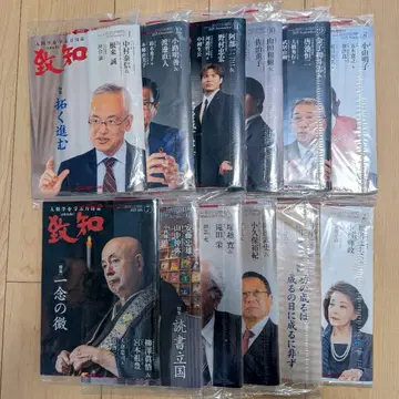 2025년 2월 ~ 2026년 1월까지 도착 최신 1년분 12권 세트