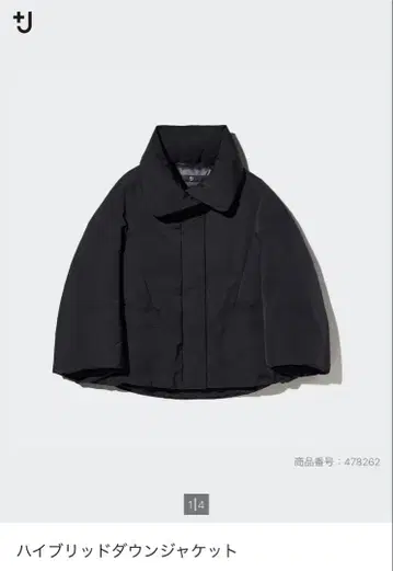 UNIQLO J 하이브리드 다운 자켓 L 블랙