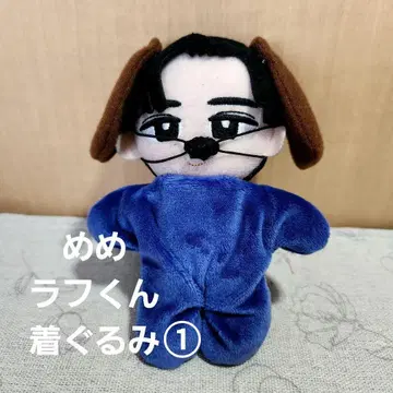 1 스노우 칠 봉제인형 옷 메구로 렌 라프 군 코스튬 플레이풍