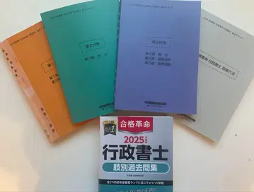 합격혁명 2024년 행정서사 기본 텍스트 2025년 지별 과거문집