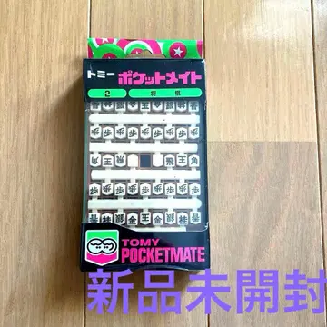 TOMY 포켓메이트 장기