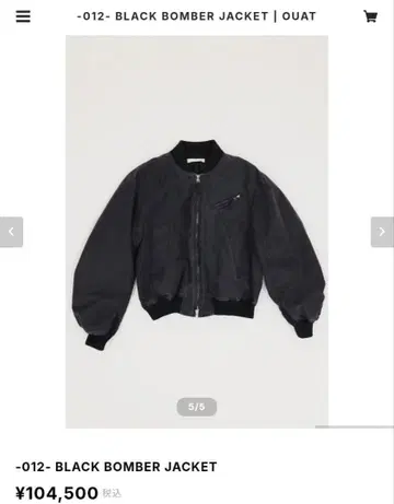 [OUAT] BOMBER JACKET -BLACK