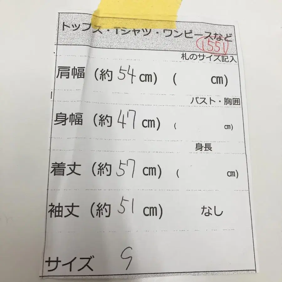 11번째 상품 이미지