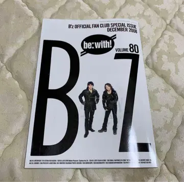 B'z Official Fan Club 뉴스레터 vol.80~145