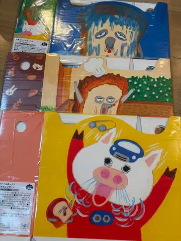 빵도둑 제일복권 파일 박스