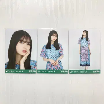 사이토 아스카 자수 컴프 노기자카46 브로마이드