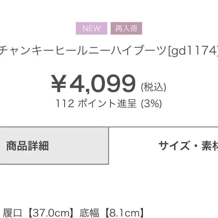 2번째 상품 이미지