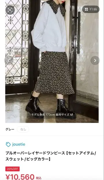 jouetie 꽃무늬 스커트와 맨투맨 세트