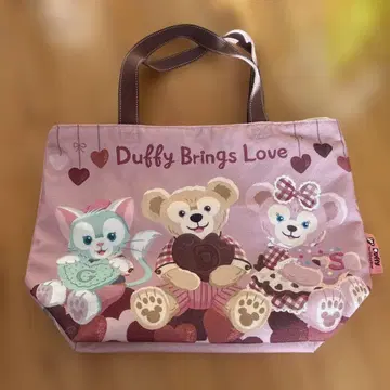Duffy Brings Love 토트백