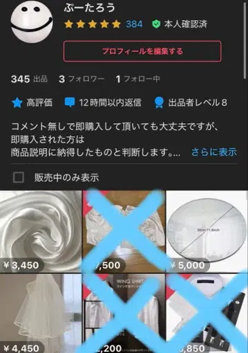 브라이덜 관련 상품 세트 판매