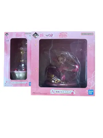 오쟈마녀 도레미 1번 복권 A상 B상