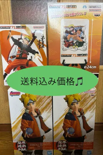 나루토&볼트 2체 피규어 도자기 플레이트 4점 세트