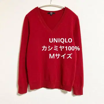 유니클로 캐시미어 100% V넥 스웨터 레드 M