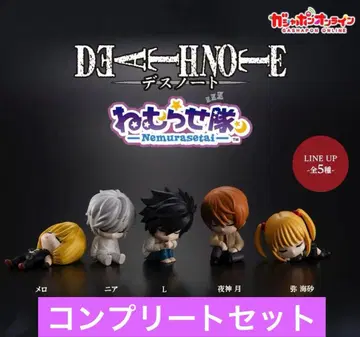 가샤폰 데스노트 잠재우는대 대장 컴플리트 5종 세트 미니 피규어