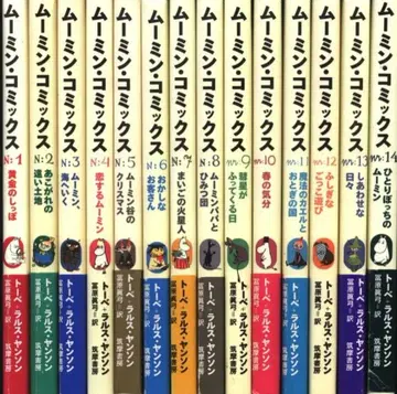 무민 코믹스 전 14권 세트