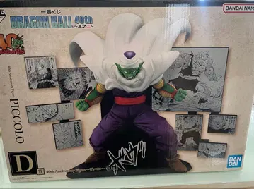 제일복권 드래곤볼 40th 피콜로 피규어