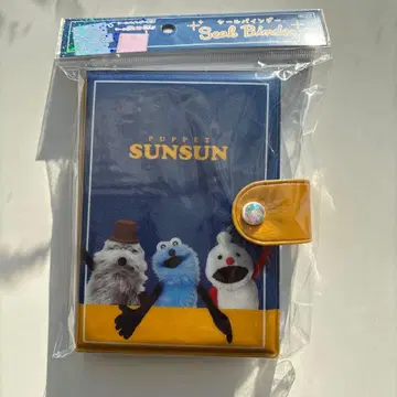 Puppet Sunsun 씰 바인더
