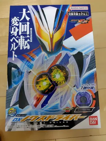 가면라이더 제츠 DX 녹스 드라이버 미개봉 새상품