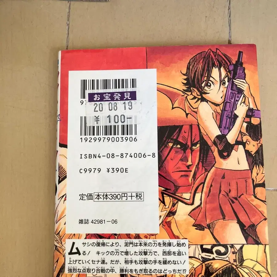 9번째 상품 이미지