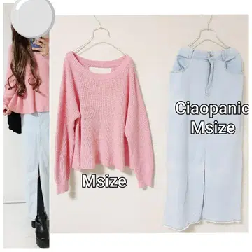 핑크 프레아 니트 슬릿 스커트